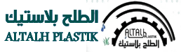الطلح بلاستيك