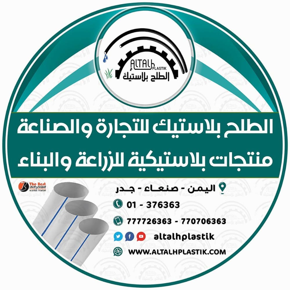 خبر تجريبي 1